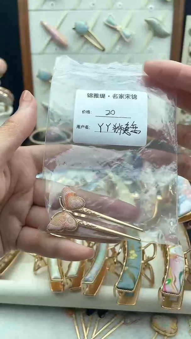 皮质铁合金名家宋锦链接