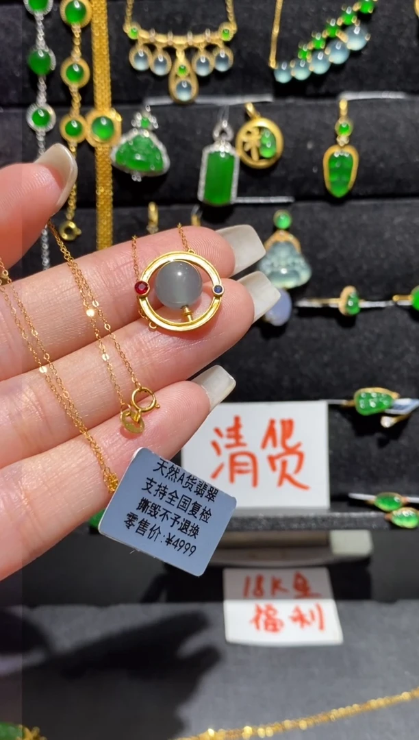 【闪购商品】翡翠颈饰18K金镶嵌套链