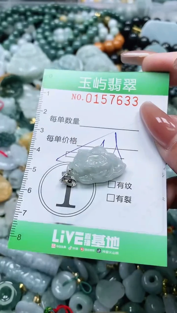 翡翠未镶嵌颈饰闪购0157633多样性发其一