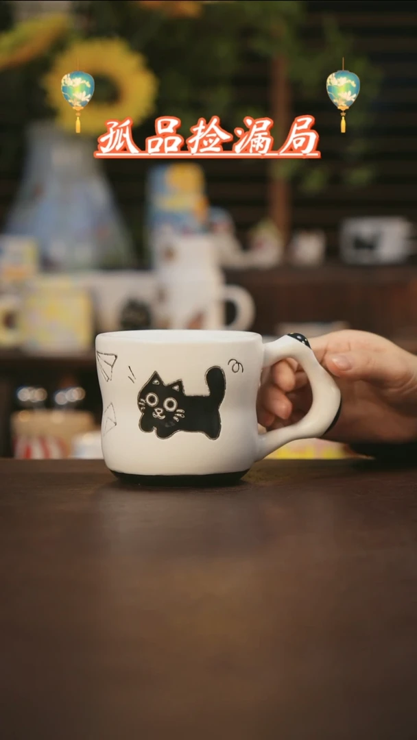 【闪购商品】杯景德镇可爱设计师款陶瓷