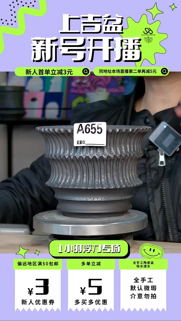 陶瓷655 内口13.5外高11.5