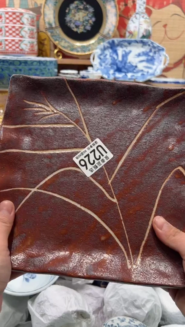 瓷片用*瓷片------U226