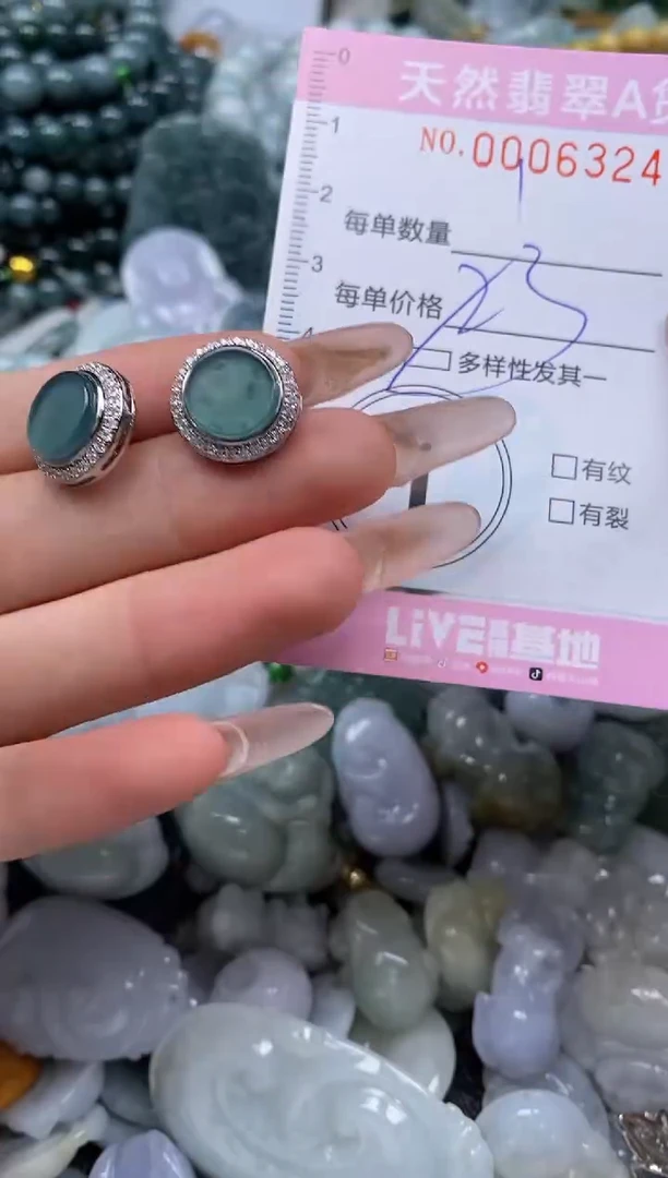 翡翠未镶嵌颈饰闪购0006324