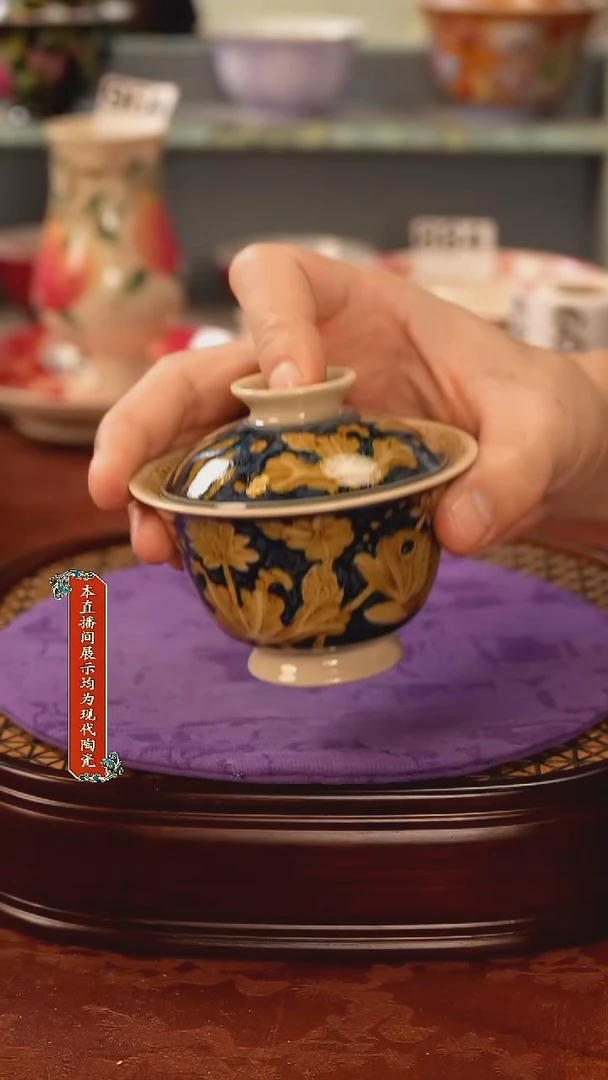 杯景德镇陶瓷茶具588