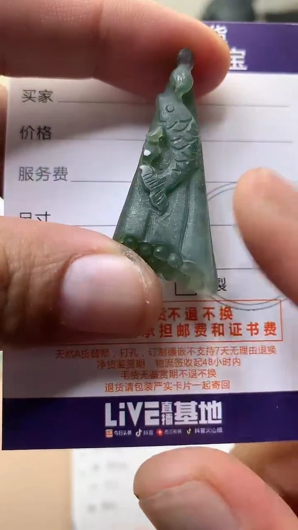 未镶嵌定制翡翠翡翠1