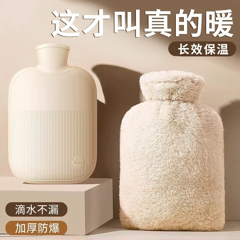 加厚毛绒圆形注水防爆防漏热水袋暖手宝暖宝宝可暖肚子暖床