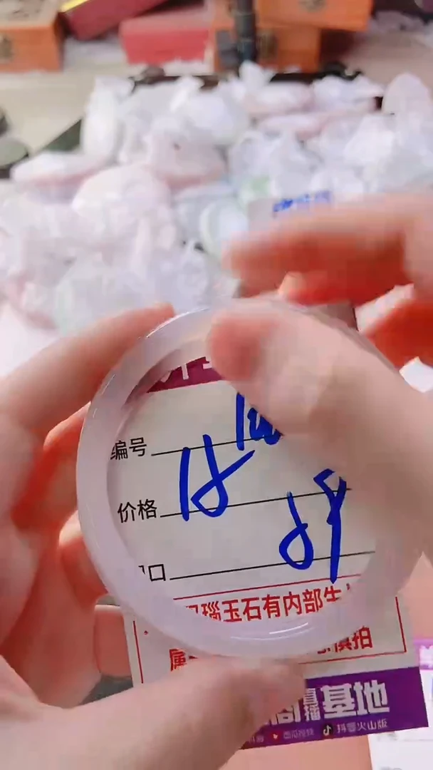 手镯玛瑙/玉髓未镶嵌1065