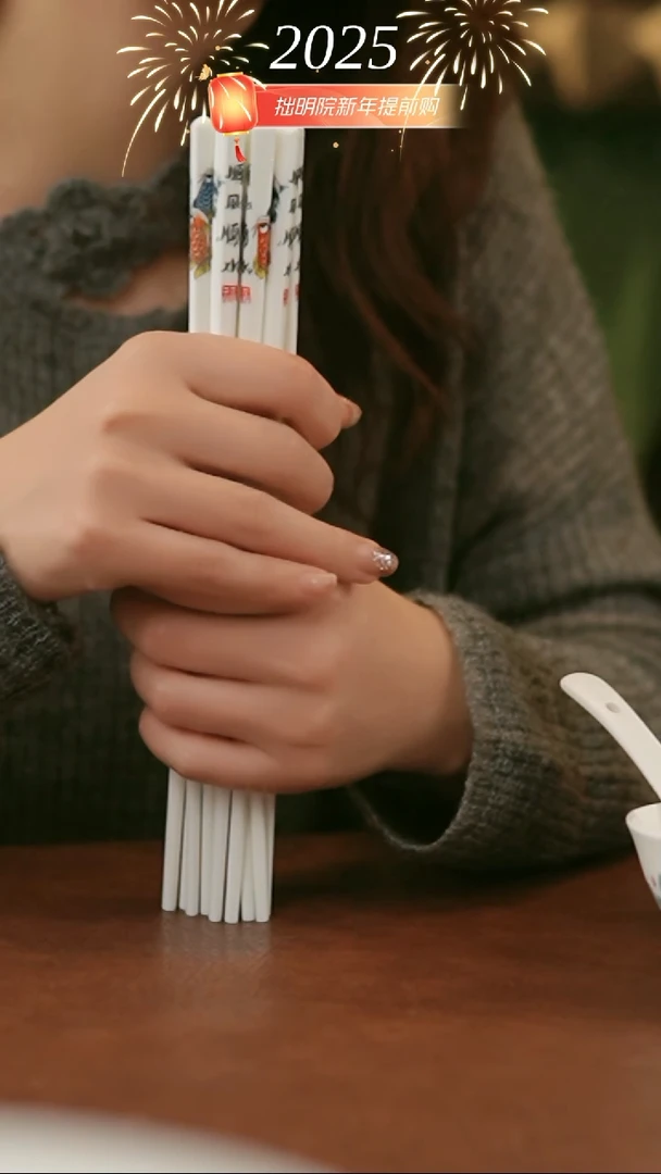 【闪购商品】昨明 顺风顺水筷子5双（带画面）