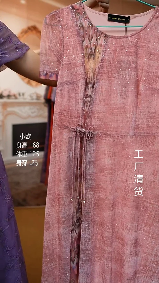 套头款好看的衣服  M