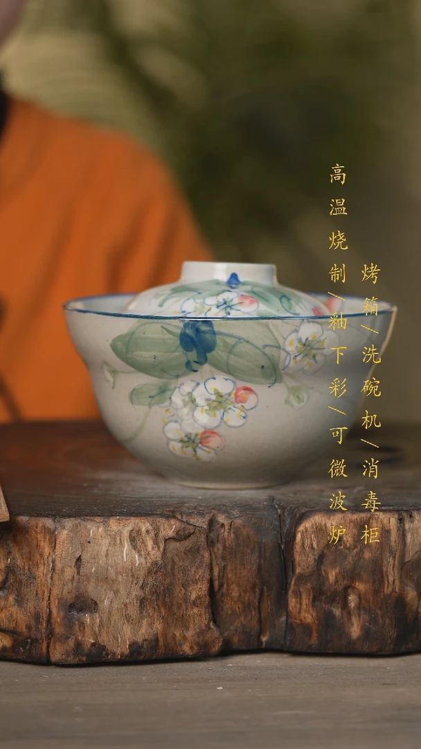 【闪购商品】瓷片景德镇高温釉下彩瓷器（食品级）