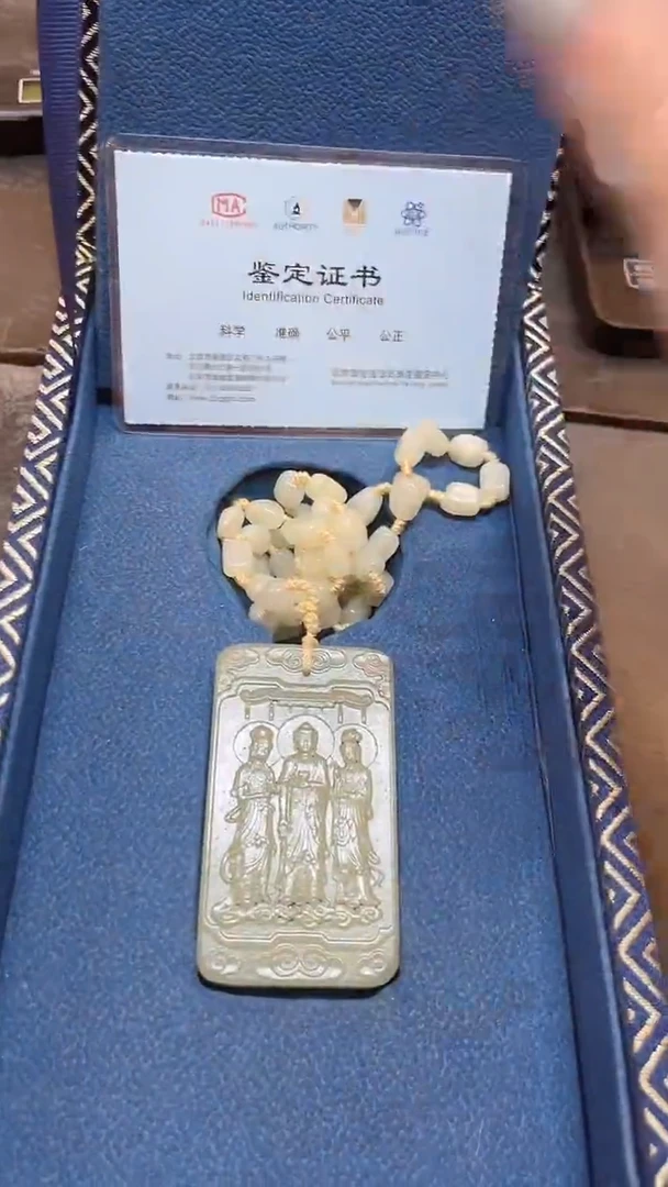 和田玉未镶嵌颈饰和田玉挂件子冈牌L015