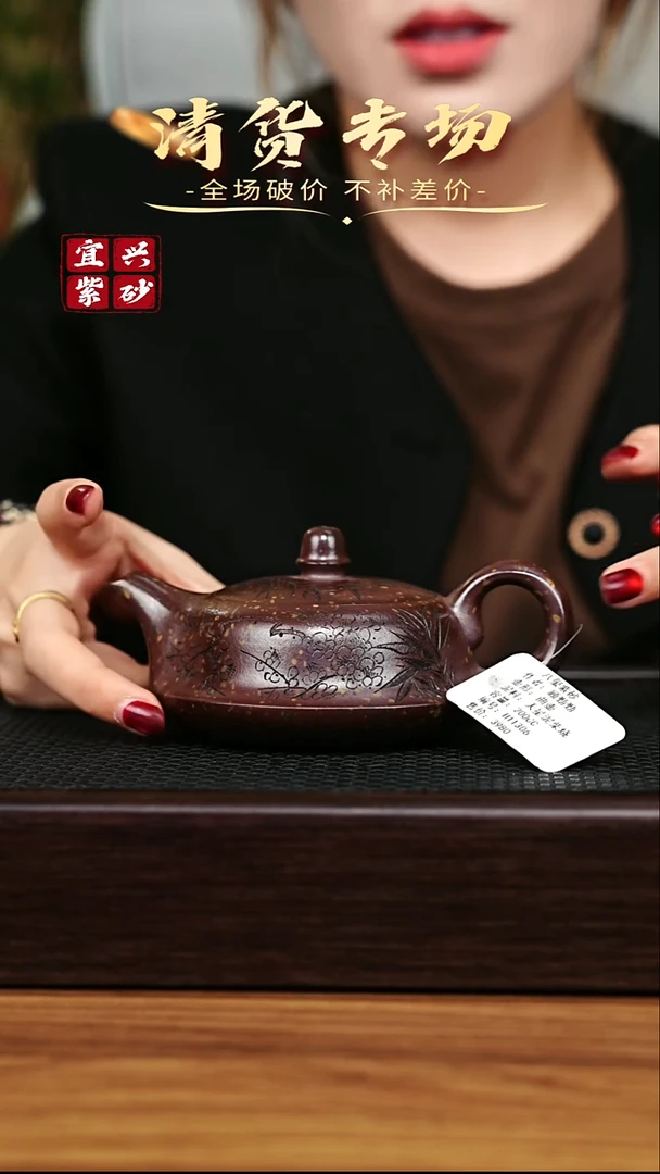 茶壶紫砂宜兴原矿 半手工 紫砂壶