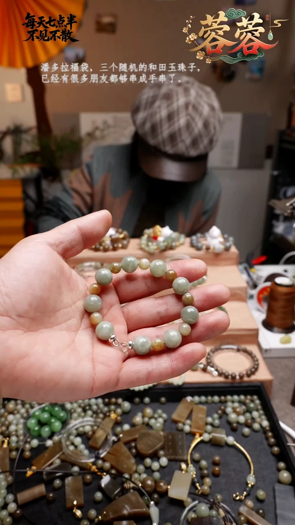 未镶嵌手串和田玉14号记忆钢圈手串