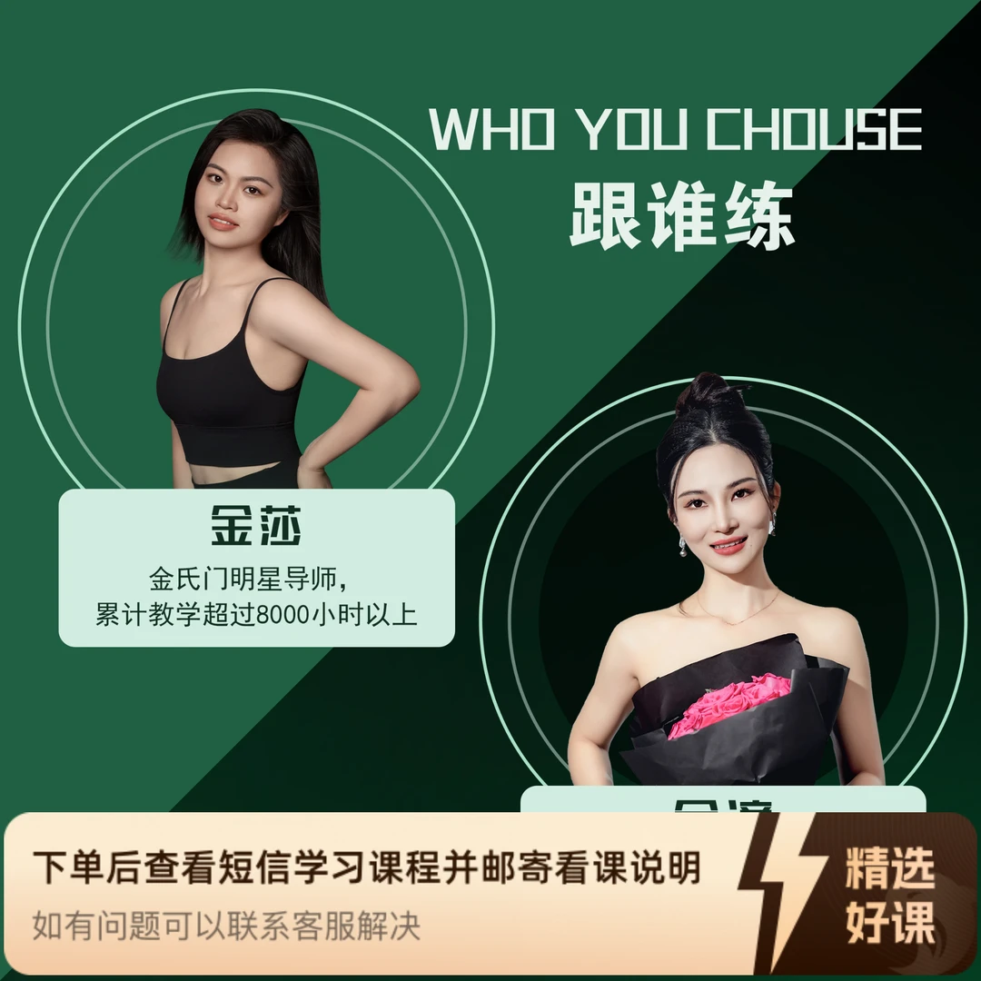 臀部训练（健身房版）（留意短信解锁课程）