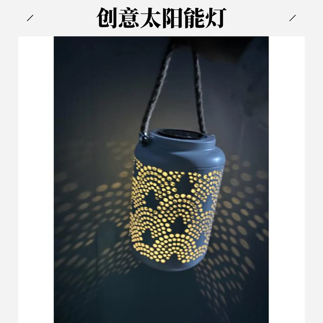 太阳能光影铁艺小夜灯家用庭院花园装饰户外阳台布置防水景观挂灯