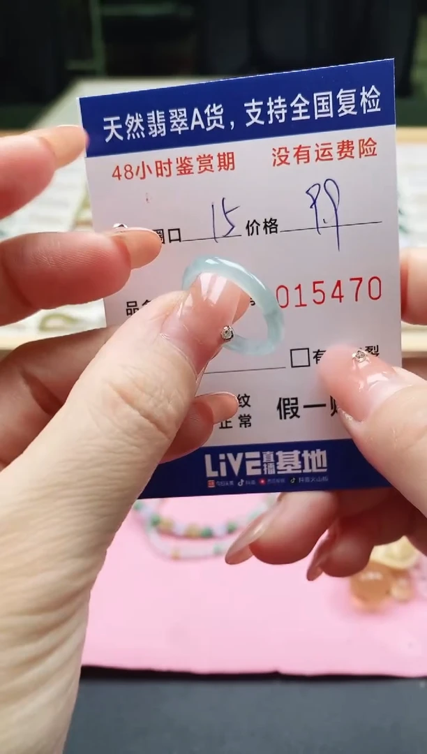未镶嵌戒指翡翠天然A货翡翠戒圈5470