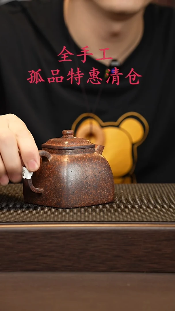 茶壶紫砂源头精品手工作品30080