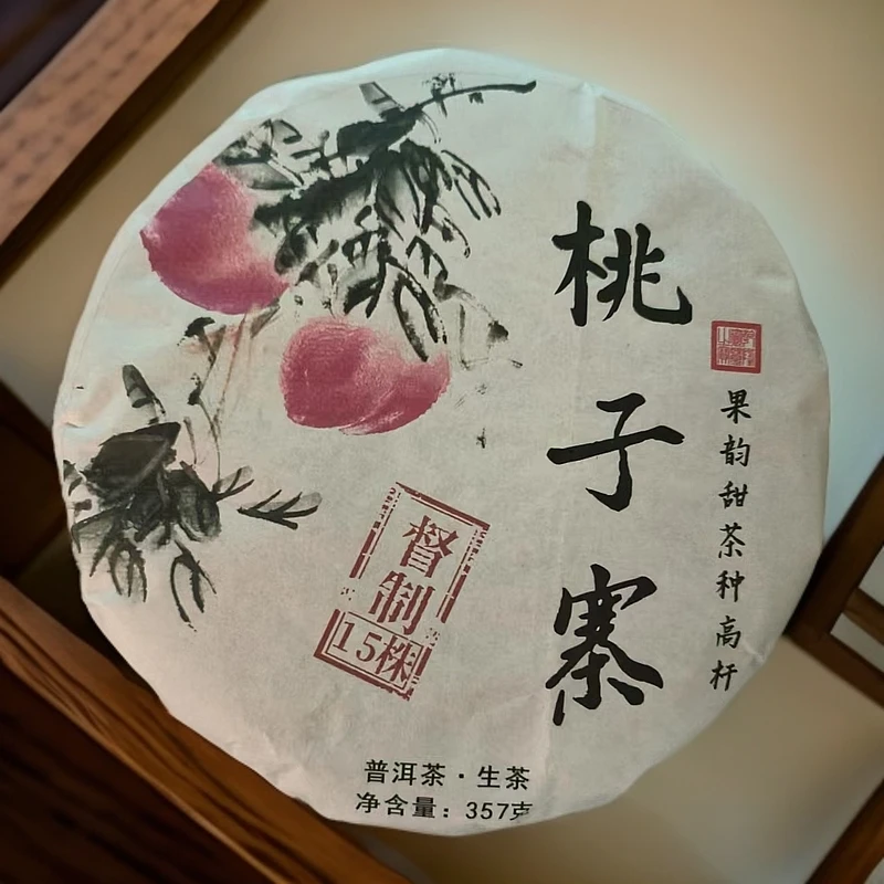 24年桃子寨果韵甜茶种高杆督制15株普洱生茶饼357克M568号5月6日