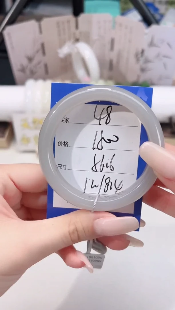 未镶嵌手镯和田玉48烟紫