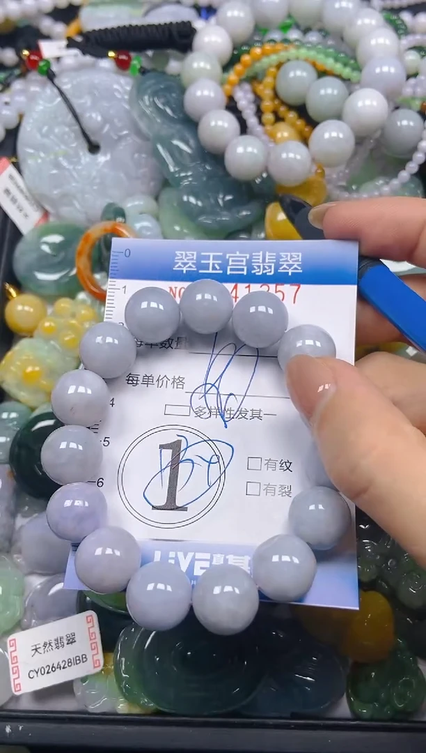 颈饰未镶嵌翡翠闪购C0241357