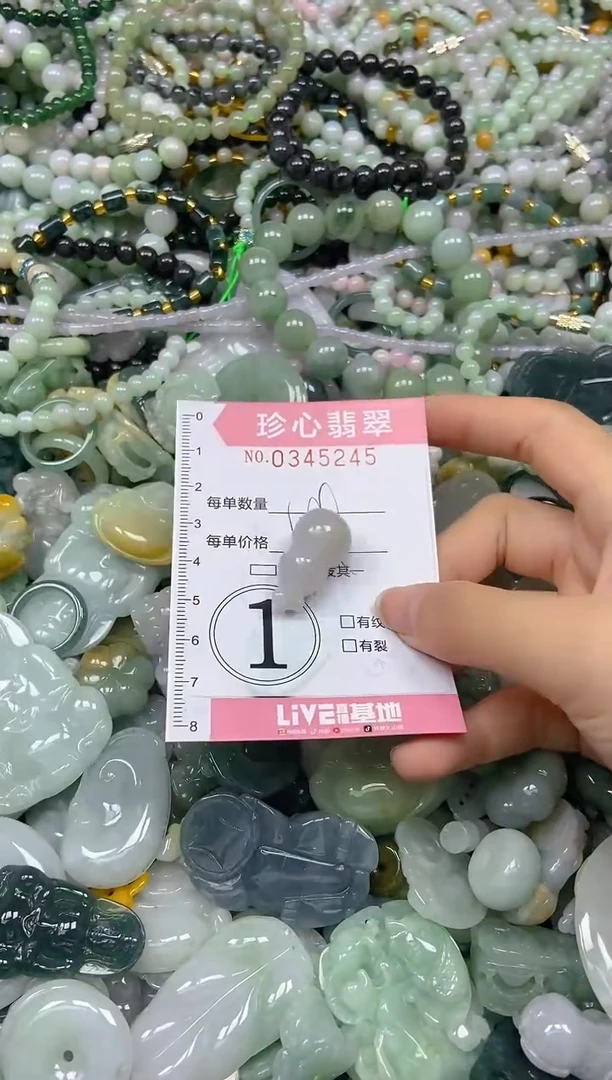 颈饰未镶嵌翡翠闪购0345245