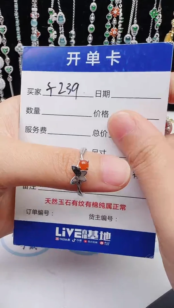 【闪购商品】翡翠戒指银S925镶嵌1111