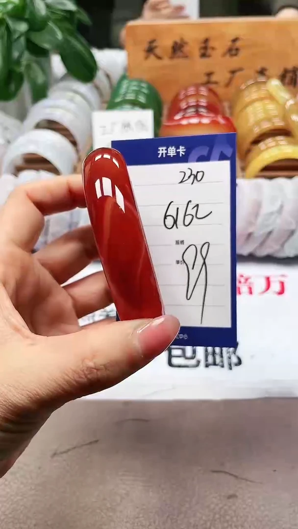 【闪购商品】玛瑙/玉髓手镯未镶嵌a230 6162多样性发货