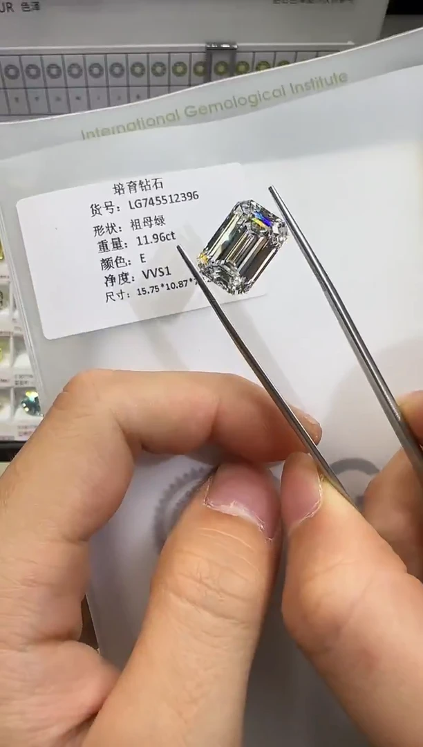 裸石实验室培育钻石11.96