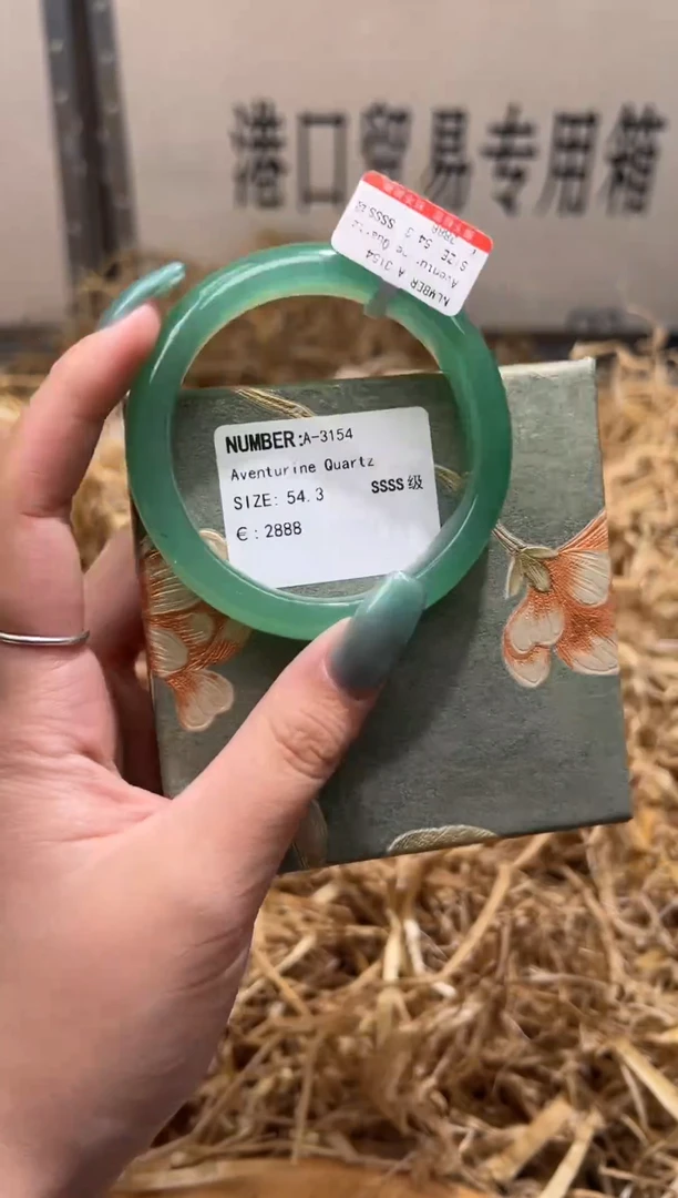 未镶嵌手镯石英质玉A3154LV