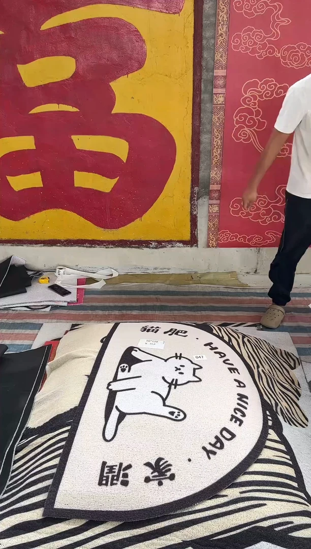 不退不换瑕疵丝圈地垫80*120cm047