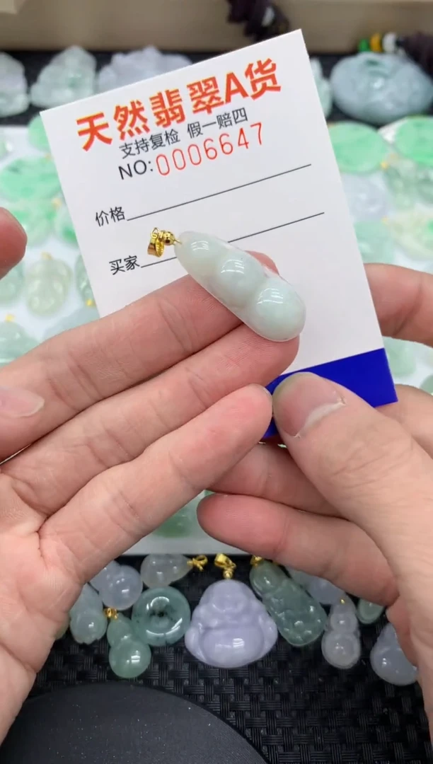 【闪购商品】翡翠颈饰未镶嵌11111111