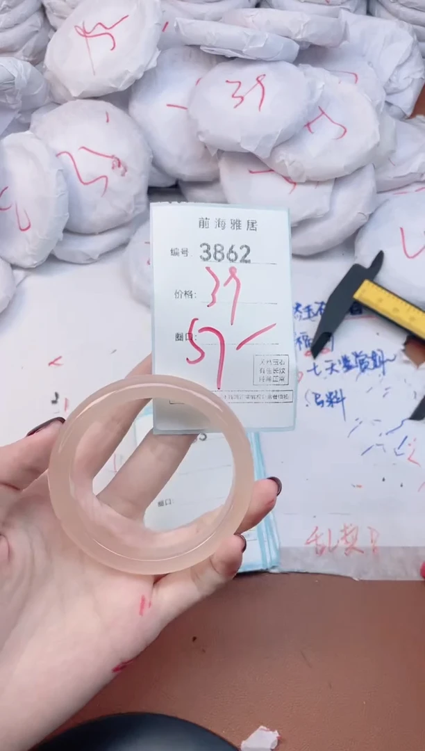 【闪购商品】玛瑙/玉髓手镯未镶嵌3862