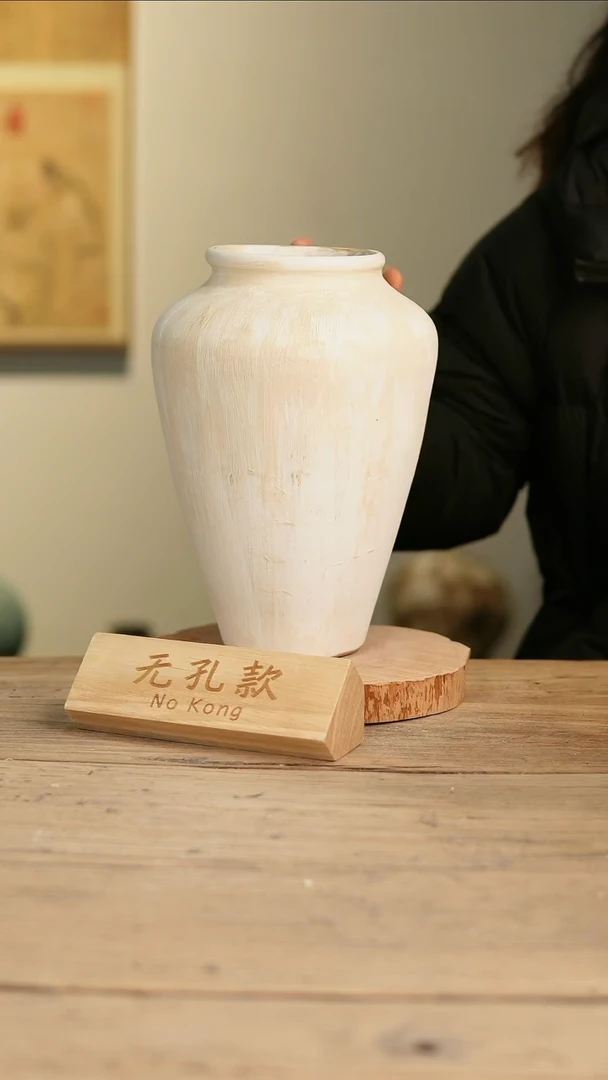 【闪购商品】摆件12-213高28口10误差2无孔孤品