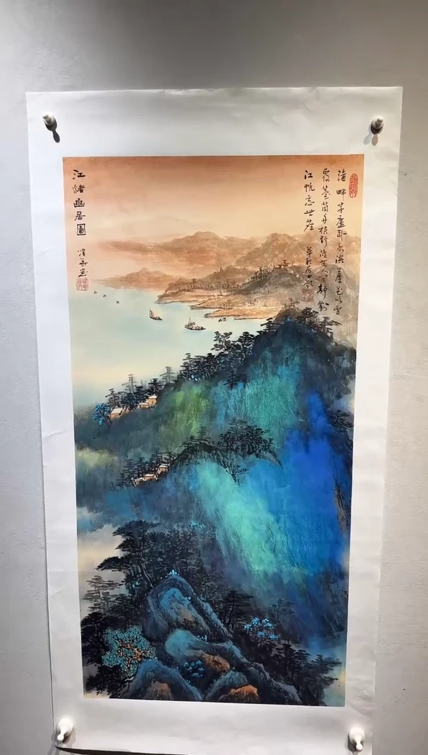 国画国画SS-1201755-张跃华央创美术馆精品定制备案作品