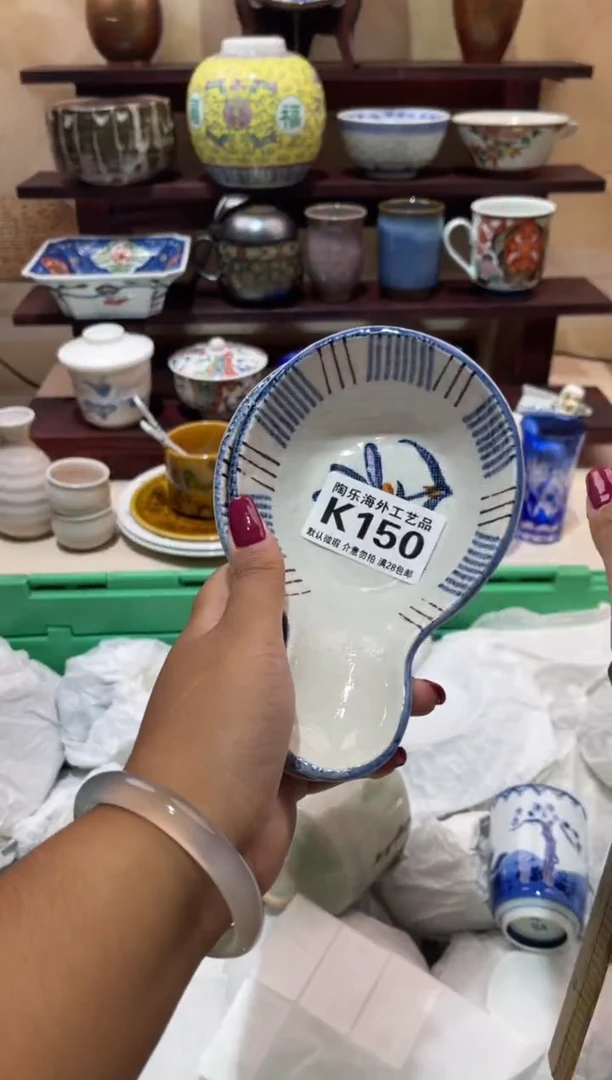 瓷片兽*          K150