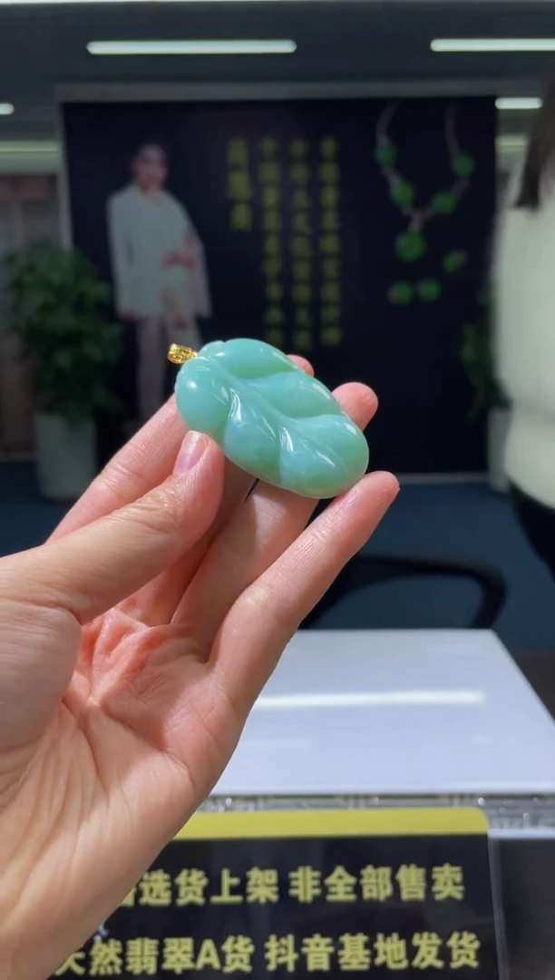 【闪购商品】定制翡翠未镶嵌天然A货翡翠