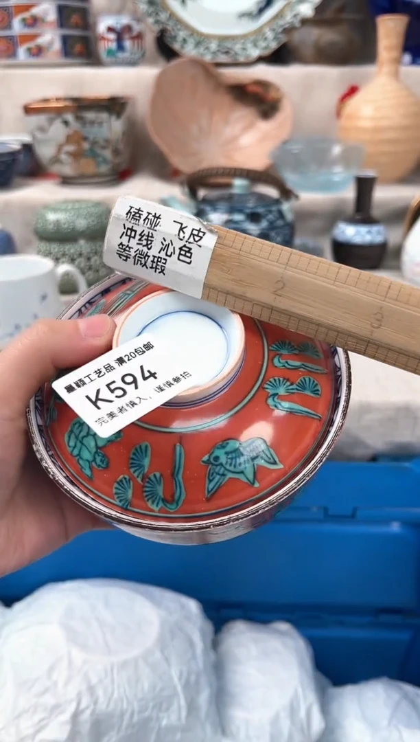 【闪购商品】594K瓷盘 餐具 默认接受微瑕下单