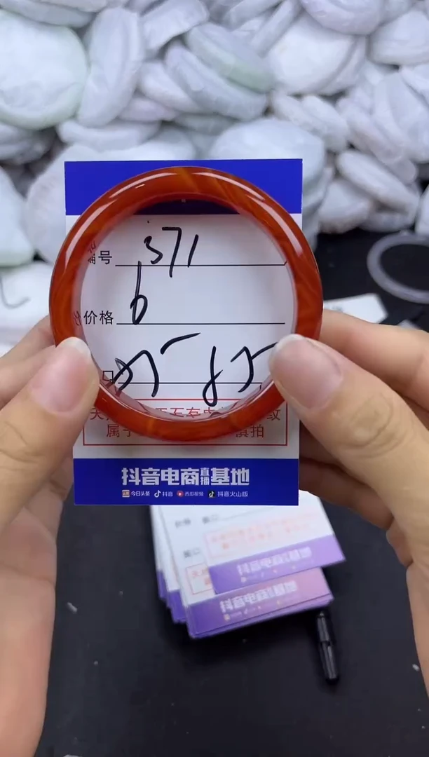 玛瑙/玉髓手镯未镶嵌371
