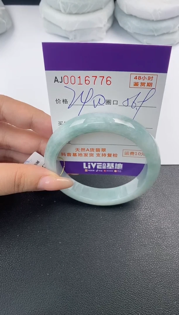 【闪购商品】翡翠手镯未镶嵌天然A货翡翠