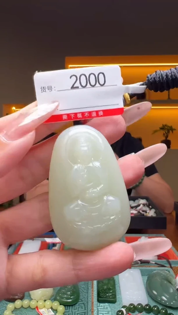 颈饰未镶嵌和田玉1