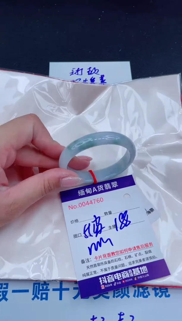 未镶嵌手镯翡翠188