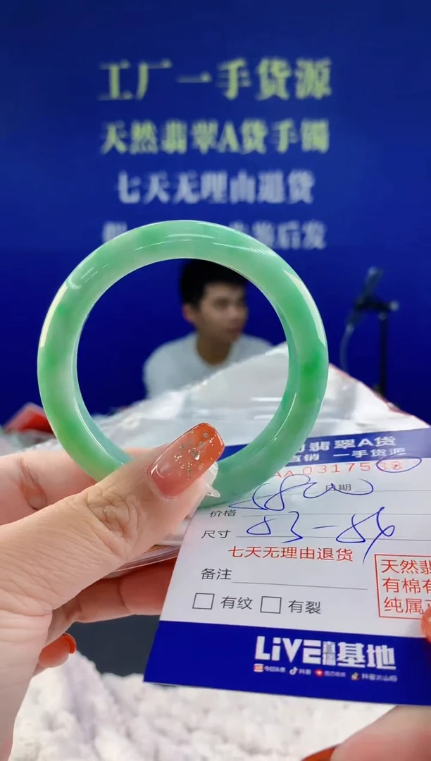 【闪购商品】翡翠手镯未镶嵌天然A货翡翠38
