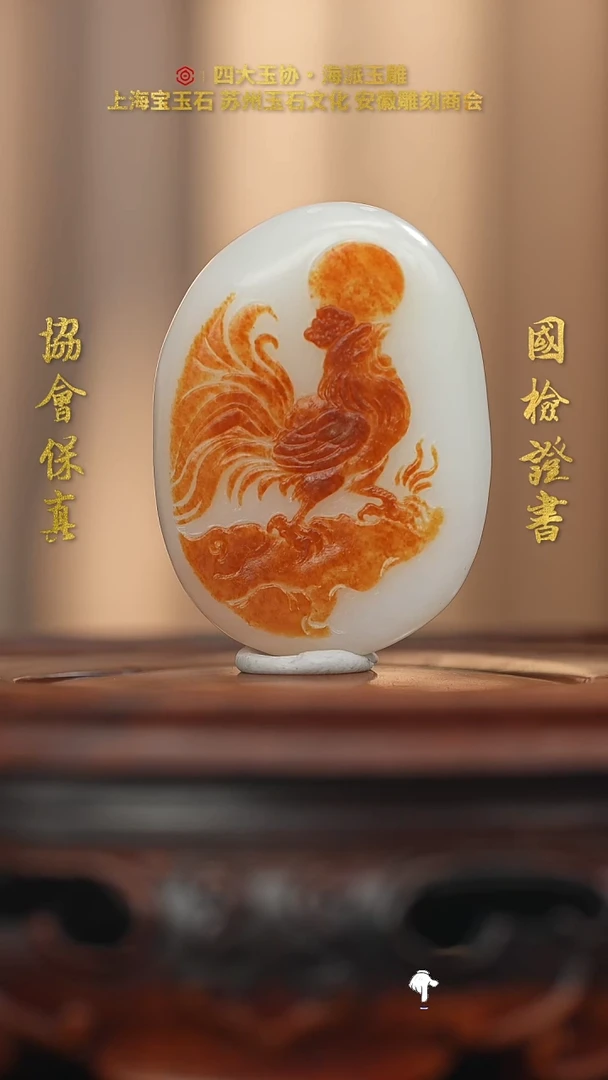 未镶嵌和田玉挂件和田玉