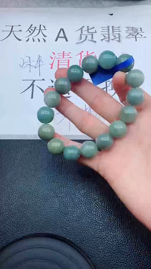 【闪购商品】翡翠手链未镶嵌111111111