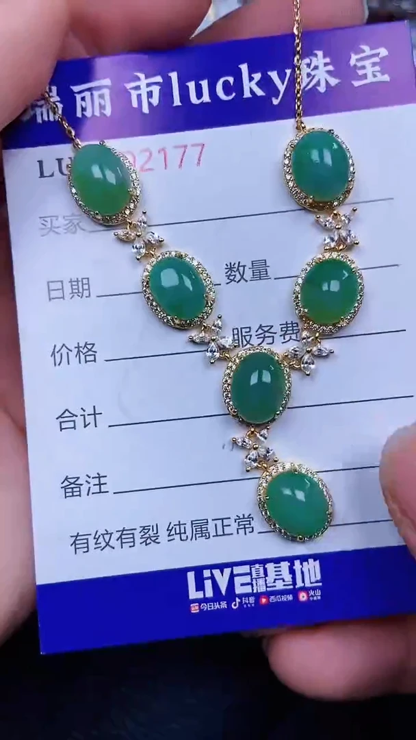 颈饰银S925镶嵌翡翠177