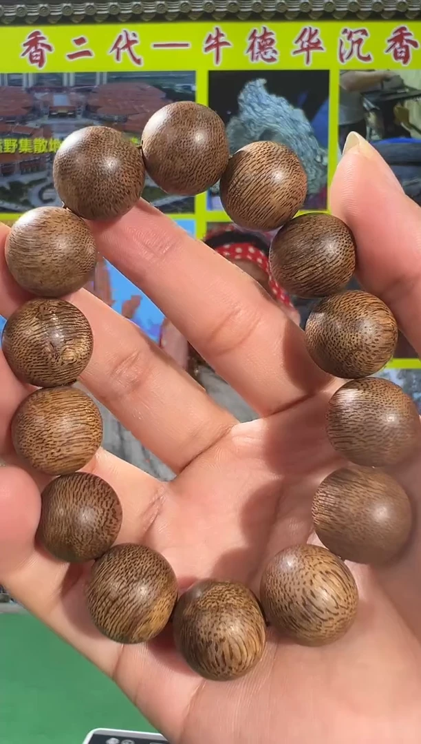 【闪购商品】沉香手串25号1.6香港金丝虫漏多样性发一