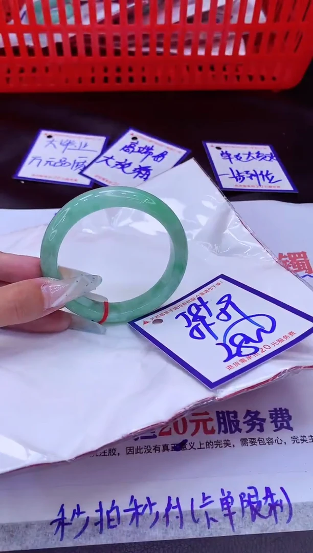未镶嵌手镯翡翠11111111