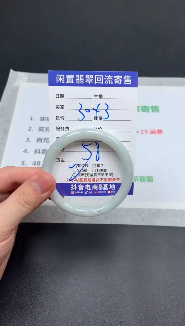 翡翠手镯未镶嵌天然缅甸翡翠A货手镯