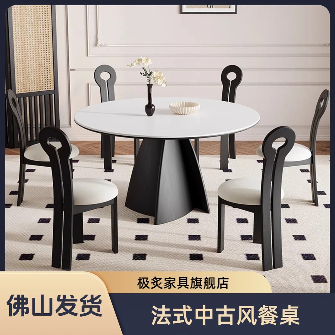 法式中古风圆形实木餐桌2024新款黑色美式家用小户型网红现代简约