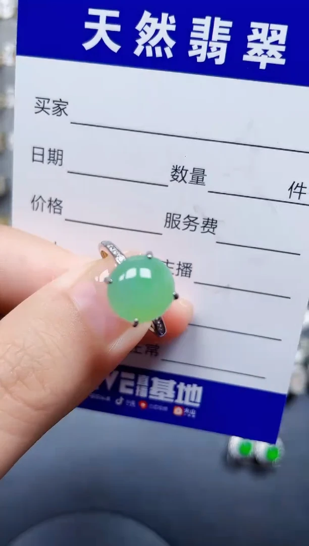 银S925镶嵌戒指翡翠73